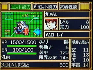 rx79